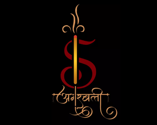 Businesses served by Aristo Coders Website Designing Company in Deoria