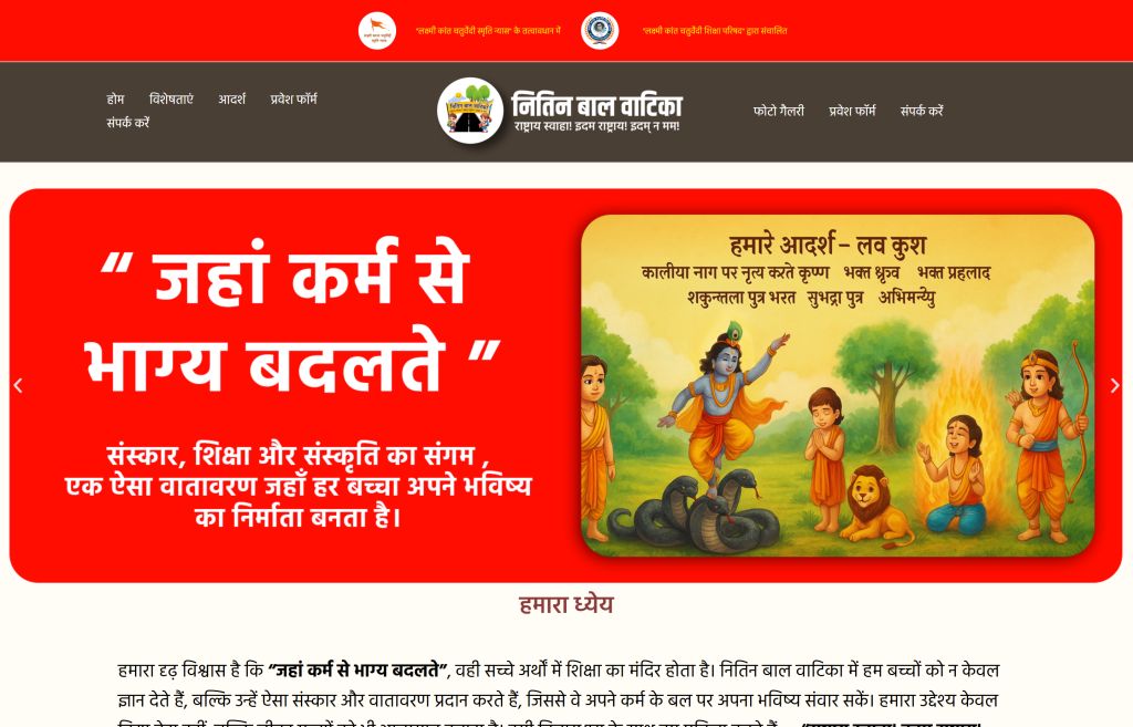 Nitin Bal Vatika Website Designed By Aristo Coders